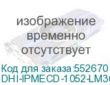 DHI-IPMECD-1052-LM30-T15
