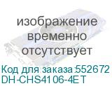 DH-CHS4106-4ET