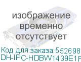 DH-IPC-HDBW1439E1P-A-IL-0360B-S6