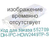 DH-IPC-HDW2449TP-S-PV-0360B