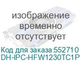 DH-IPC-HFW1230TC1P-A-0360B-S6