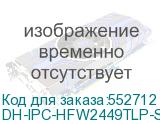 DH-IPC-HFW2449TLP-S-PV-0360B