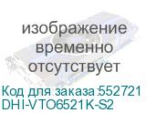 DHI-VTO6521K-S2