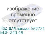 EDF-240-48