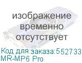 MR-MP6 Pro
