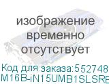 M16B-iN15UMB1SLSRE0
