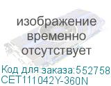 CET111042Y-360N