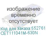 CET111041M-630N