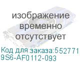 9S6-AF0112-093