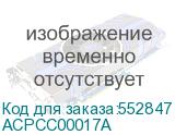 ACPCC00017A