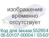 05-50107-00004 / 03-50107-00004