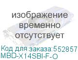 MBD-X14SBI-F-O