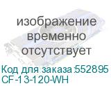CF-13-120-WH