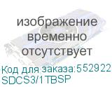 SDCS3/1TBSP