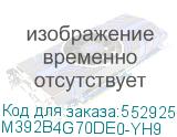 M392B4G70DE0-YH9
