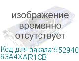 63A4XAR1CB