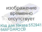 64AFGAR2CB