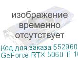 GeForce RTX 5060 Ti 16G VENTUS 2X PLUS