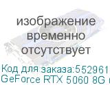 GeForce RTX 5060 8G GAMING