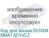 BMA1321HDZ