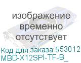 MBD-X12SPI-TF-B_