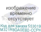 M321R8GA0EB2-CCPKC