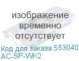 AC-SP-WK2