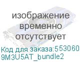 9M3U5AT_bundle2