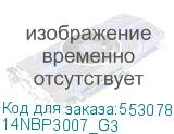 14NBP3007_G3