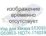 G50803-16D7X-17603930