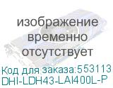DHI-LDH43-LAI400L-P