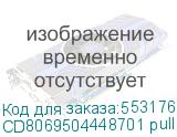 CD8069504448701 pull