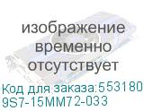 9S7-15MM72-033