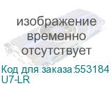 U7-LR