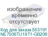 NE7506TU19T1-GB2061M