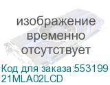 21MLA02LCD