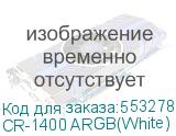 CR-1400 ARGB(White)