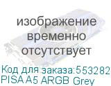 PISA A5 ARGB Grey