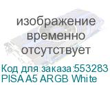 PISA A5 ARGB White