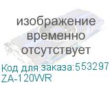 ZA-120WR