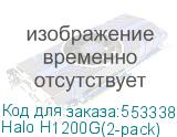 Halo H1200G(2-pack)