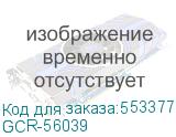 GCR-56039
