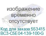 BC3-C5E04-139-100-G