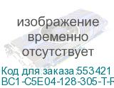 BC1-C5E04-128-305-T-R-G