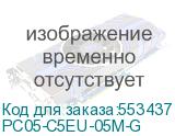 PC05-C5EU-05M-G