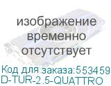 D-TUR-2.5-QUATTRO