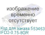 IFD2-0.75-8GR