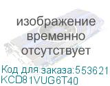 KCD81VUG6T40
