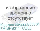 FH-SPB311TCDL3