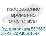 GR-SP28-M8501L-D